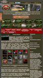 Mobile Screenshot of labirint.fun-laser.ru
